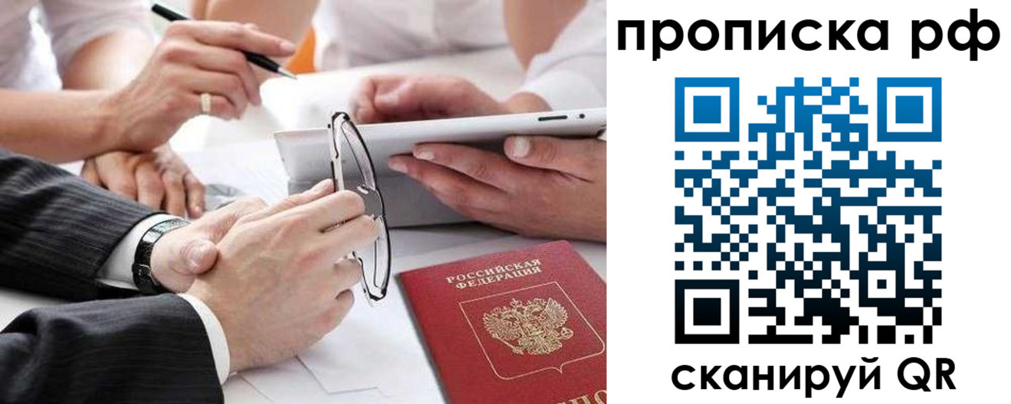 регистрация для дет. сада в Шилке